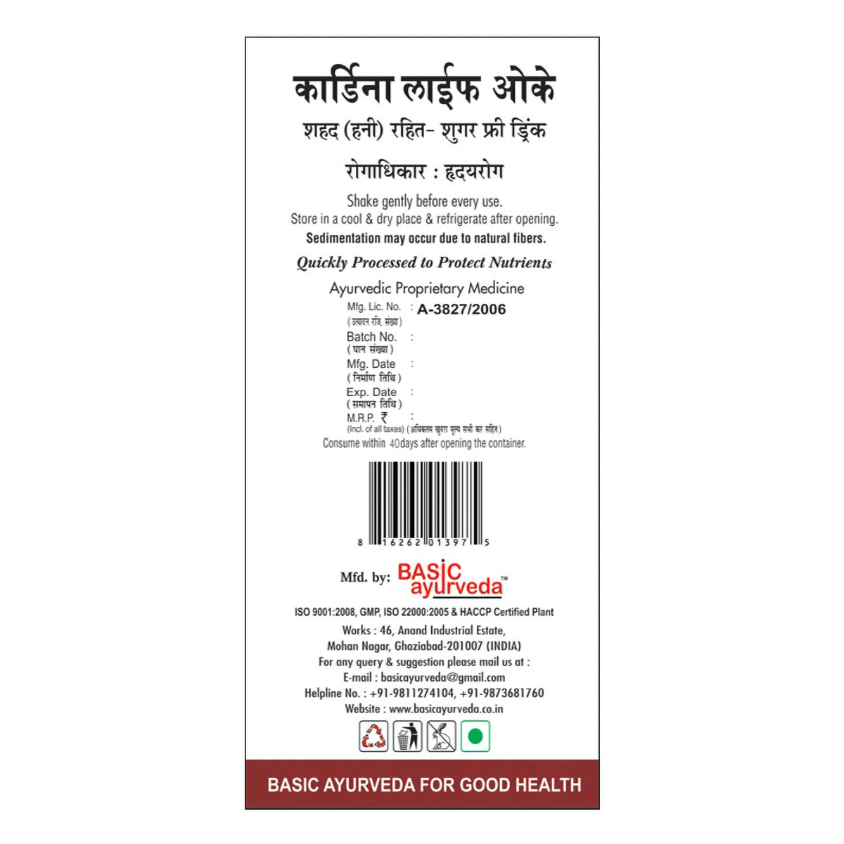 Basic Ayurveda Cardina Life Ok Honey-Sugar Free Drink, 500 ml, Pack of 1 Basic Ayurveda Cardina Life Ok Honey-Sugar Free Drink, 500 ml, Pack of 1