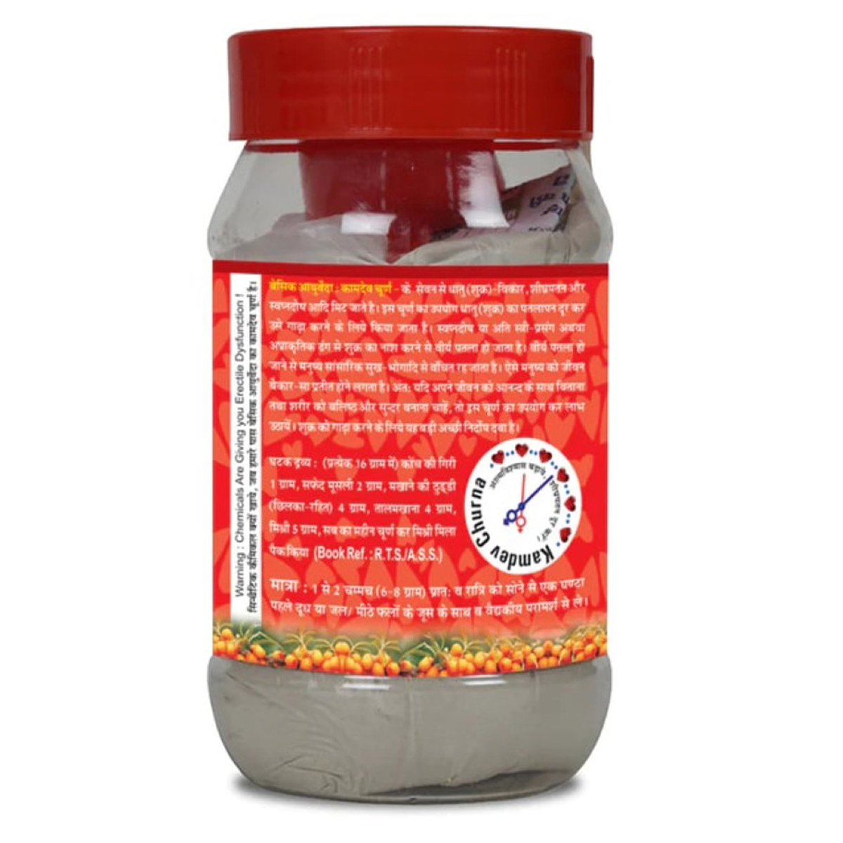 Basic Ayurveda Kamdev Churna, 200 gm, Pack of 1 Basic Ayurveda Kamdev Churna, 200 gm, Pack of 1