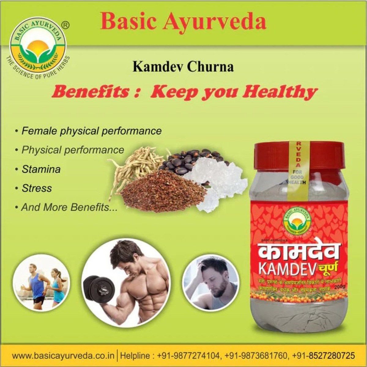 Basic Ayurveda Kamdev Churna, 200 gm, Pack of 1 Basic Ayurveda Kamdev Churna, 200 gm, Pack of 1