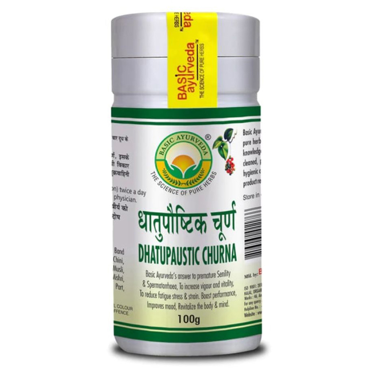 Basic Ayurveda Dhatupaushtik Churna, 100 gm, Pack of 1 Basic Ayurveda Dhatupaushtik Churna, 100 gm, Pack of 1
