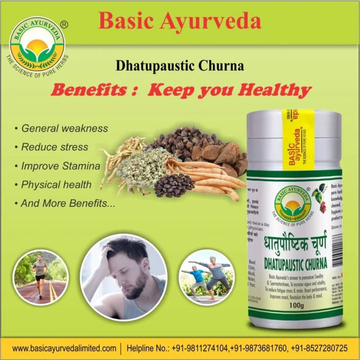 Basic Ayurveda Dhatupaushtik Churna, 100 gm, Pack of 1 Basic Ayurveda Dhatupaushtik Churna, 100 gm, Pack of 1