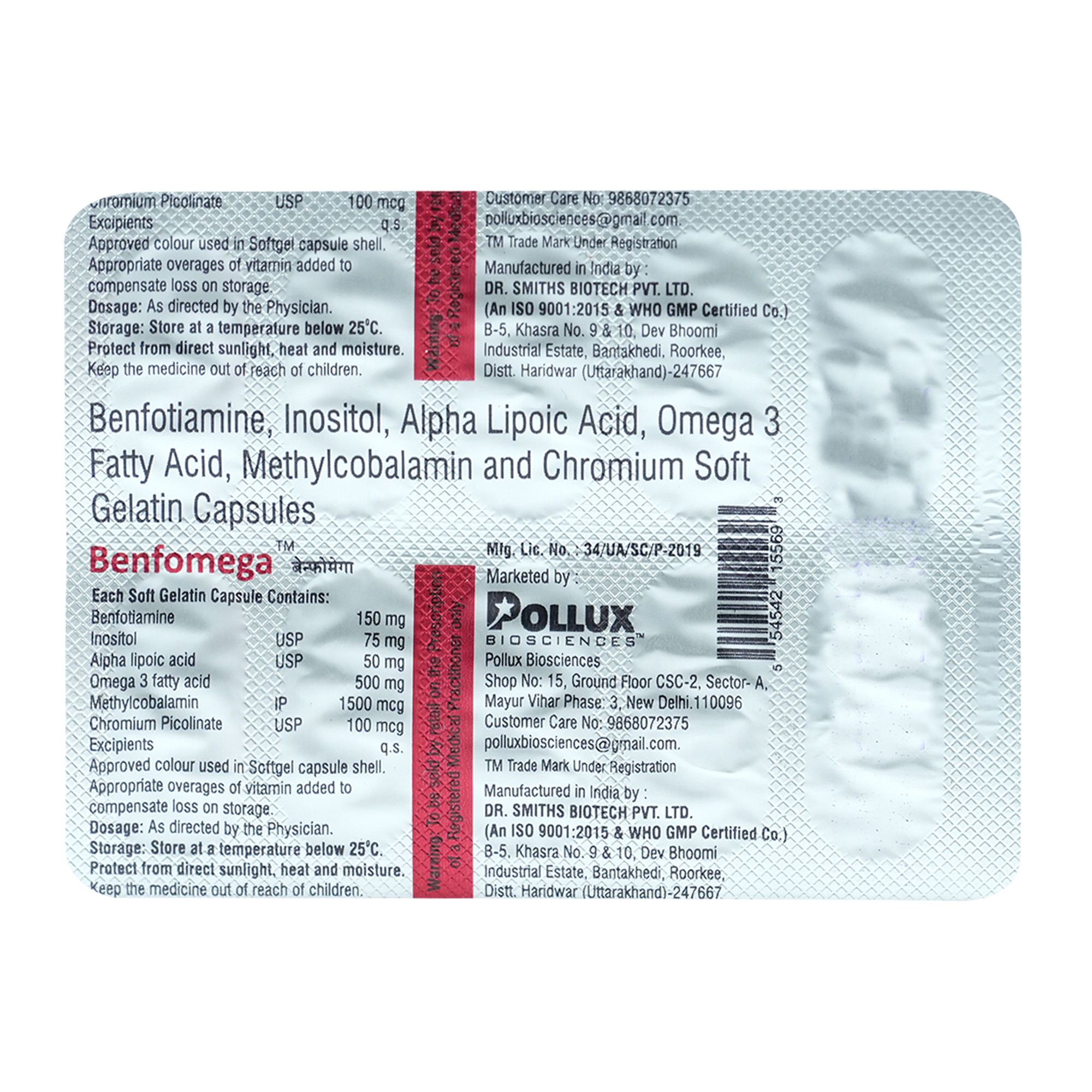 Benfomega Capsule 10's, Pack of 10 CAPSULES Benfomega Capsule 10's, Pack of 10 CAPSULES