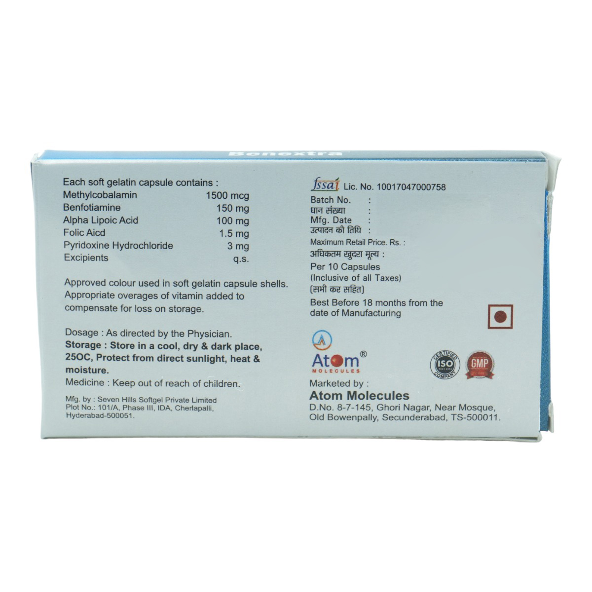 Benextra Softgel Capsule 10's, Pack of 10 CapsuleS Benextra Softgel Capsule 10's, Pack of 10 CapsuleS