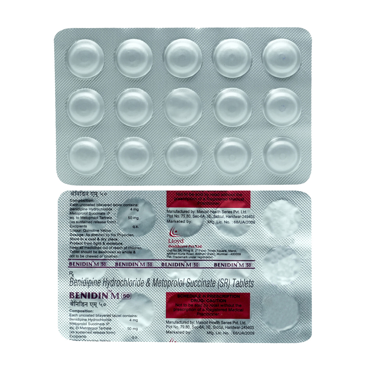 Benidin M 50 Tablet 15's, Pack of 15 TabletS Benidin M 50 Tablet 15's, Pack of 15 TabletS