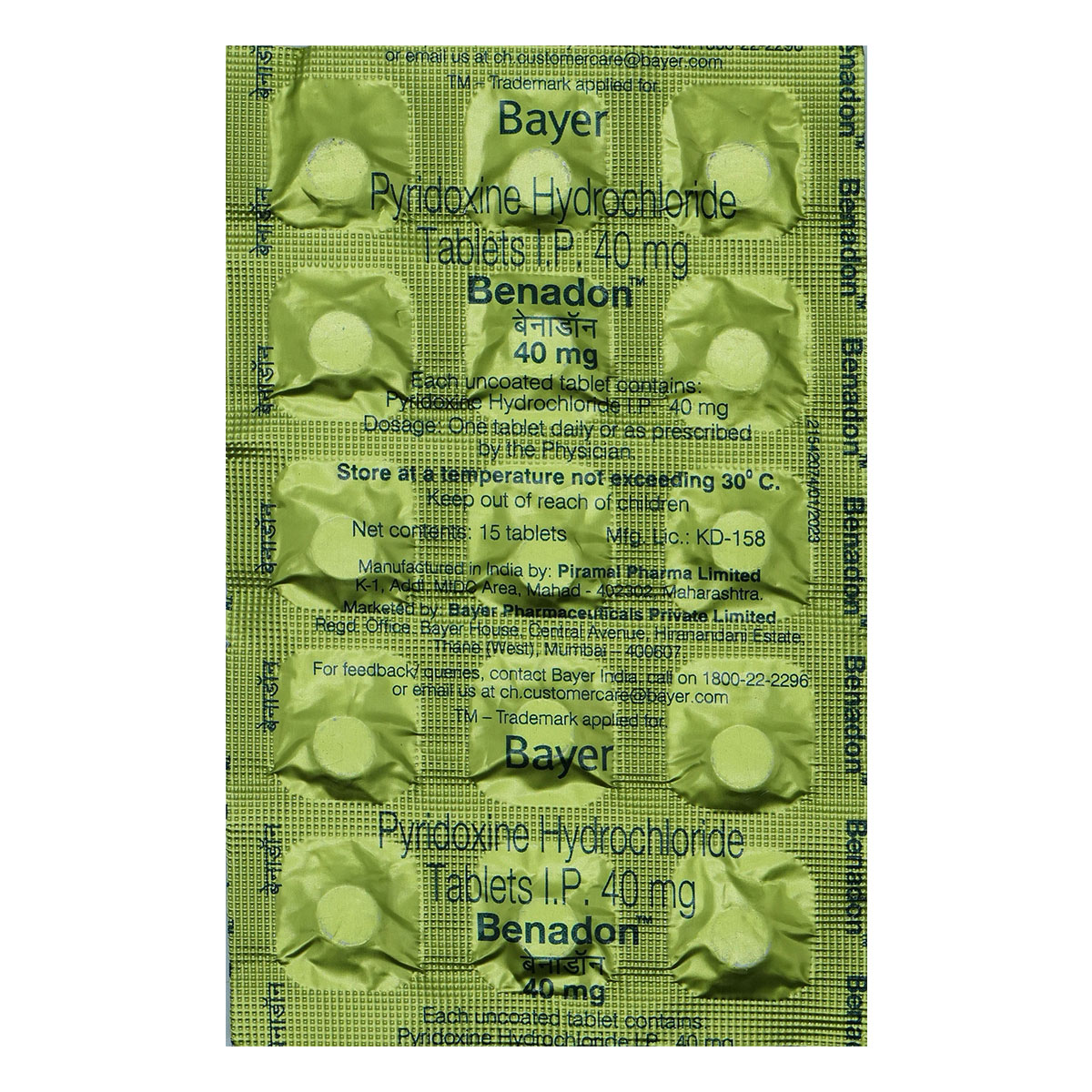 Benadon Tablet 15's, Pack of 15 TabletS