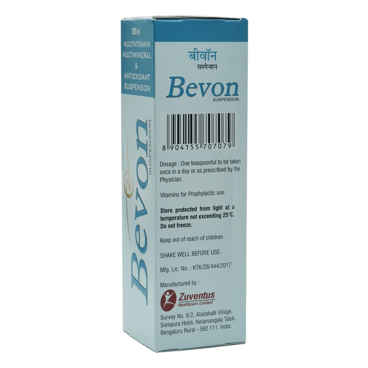 Bevon Suspension 200 ml, Pack of 1 Bevon Suspension 200 ml, Pack of 1