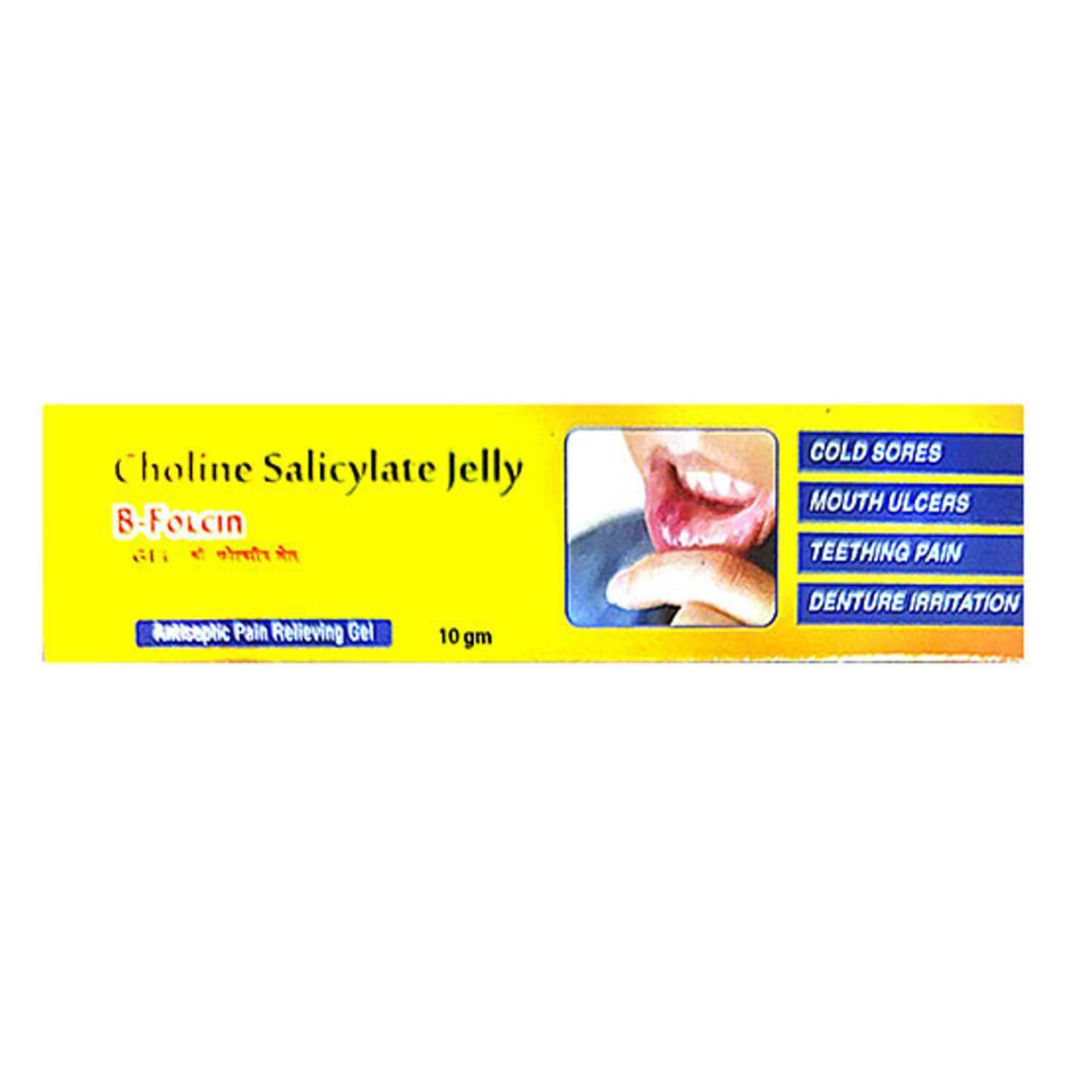 BFOLCIN GEL 10GM, Pack of 1 Gel BFOLCIN GEL 10GM, Pack of 1 Gel