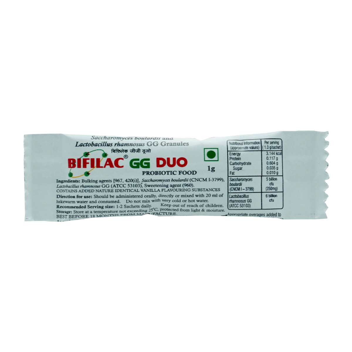 Bifilac GG DUO Vanilla Sachet 1 gm, Pack of 1 Powder Bifilac GG DUO Vanilla Sachet 1 gm, Pack of 1 Powder