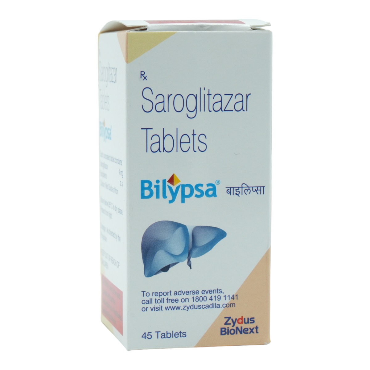 Bilypsa Tablet 45's, Pack of 1 TABLET Bilypsa Tablet 45's, Pack of 1 TABLET