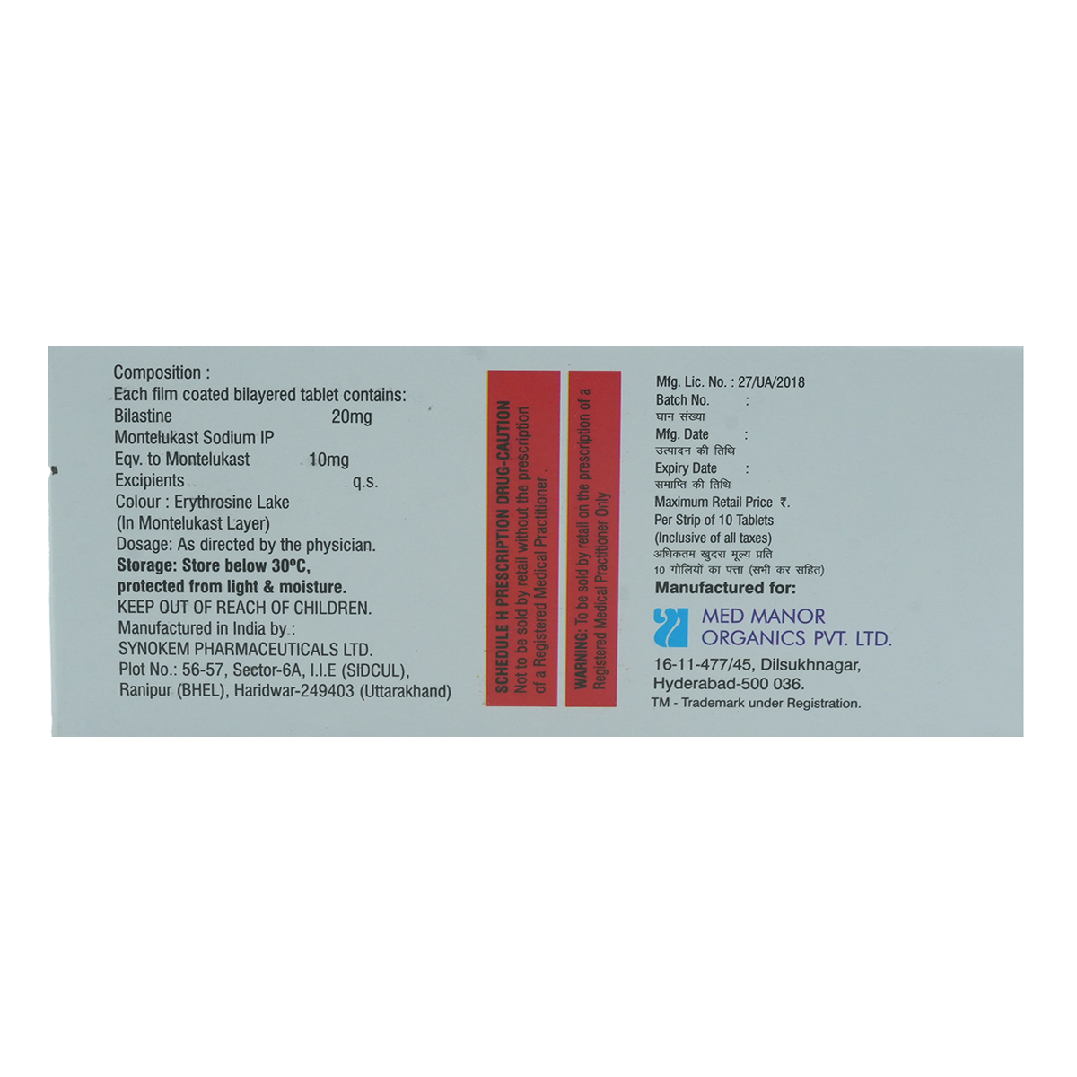 Bilamed M Tablet 10's, Pack of 10 TabletS Bilamed M Tablet 10's, Pack of 10 TabletS