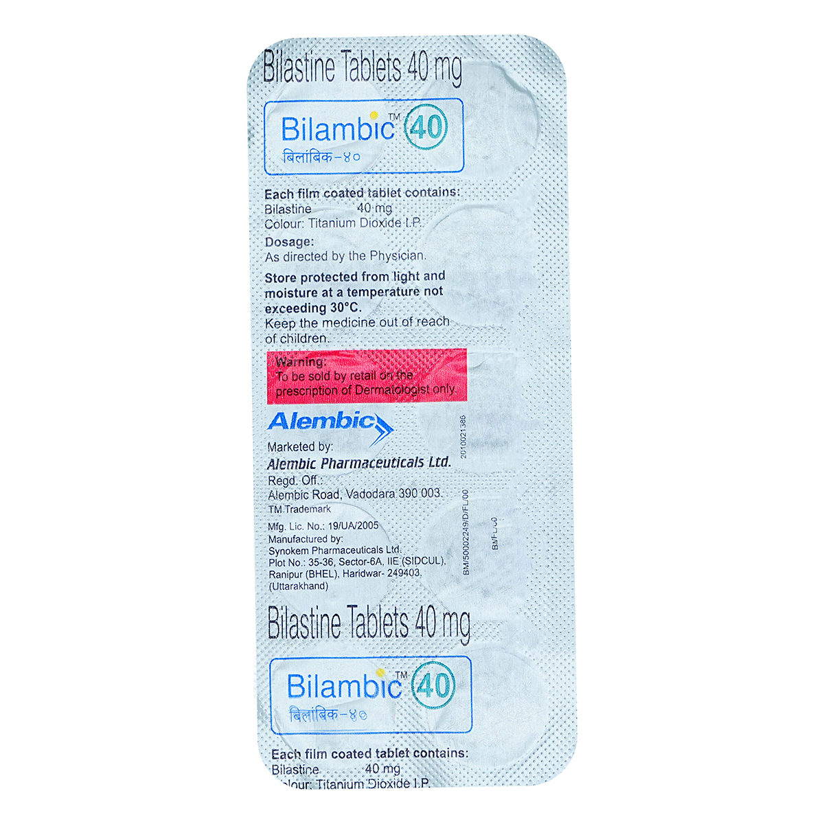 Bilambic 40 Tablet 10's, Pack of 10 TabletS Bilambic 40 Tablet 10's, Pack of 10 TabletS