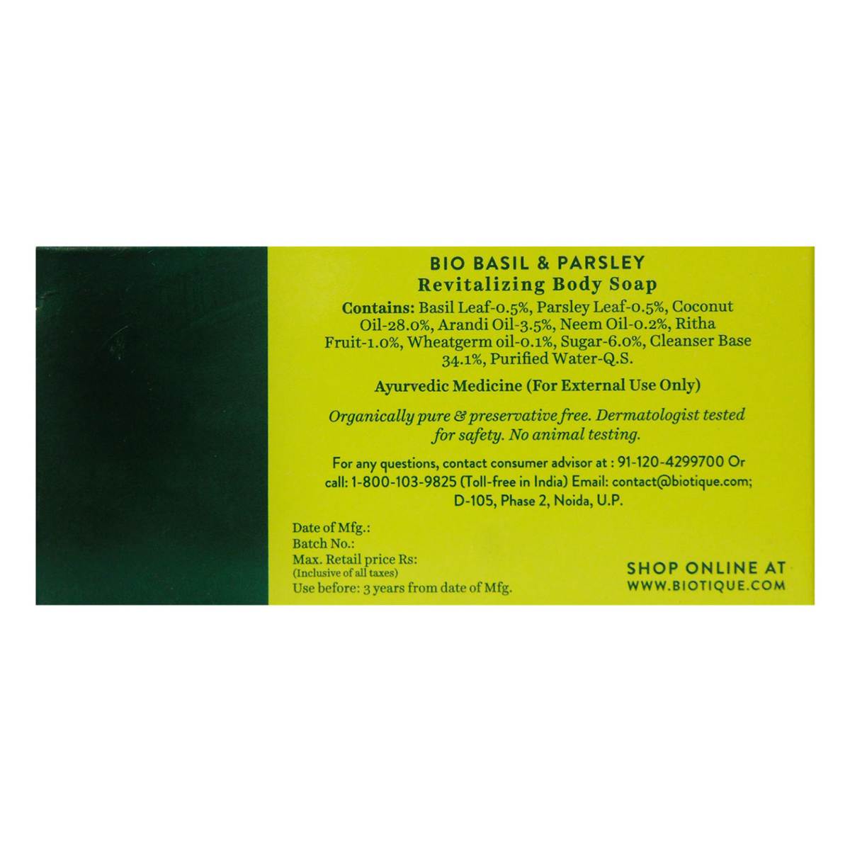 Biotique Basil & Parsley Revitalizing Body Soap 150 gm | With Pure Fruits & Vegetable Extracts | Deeply Cleanse | Revitalizes & Nourishes Skin | 100% Botanical Extract | For All Skin Type, Pack of 1 Biotique Basil & Parsley Revitalizing Body Soap 150 gm | With Pure Fruits & Vegetable Extracts | Deeply Cleanse | Revitalizes & Nourishes Skin | 100% Botanical Extract | For All Skin Type, Pack of 1