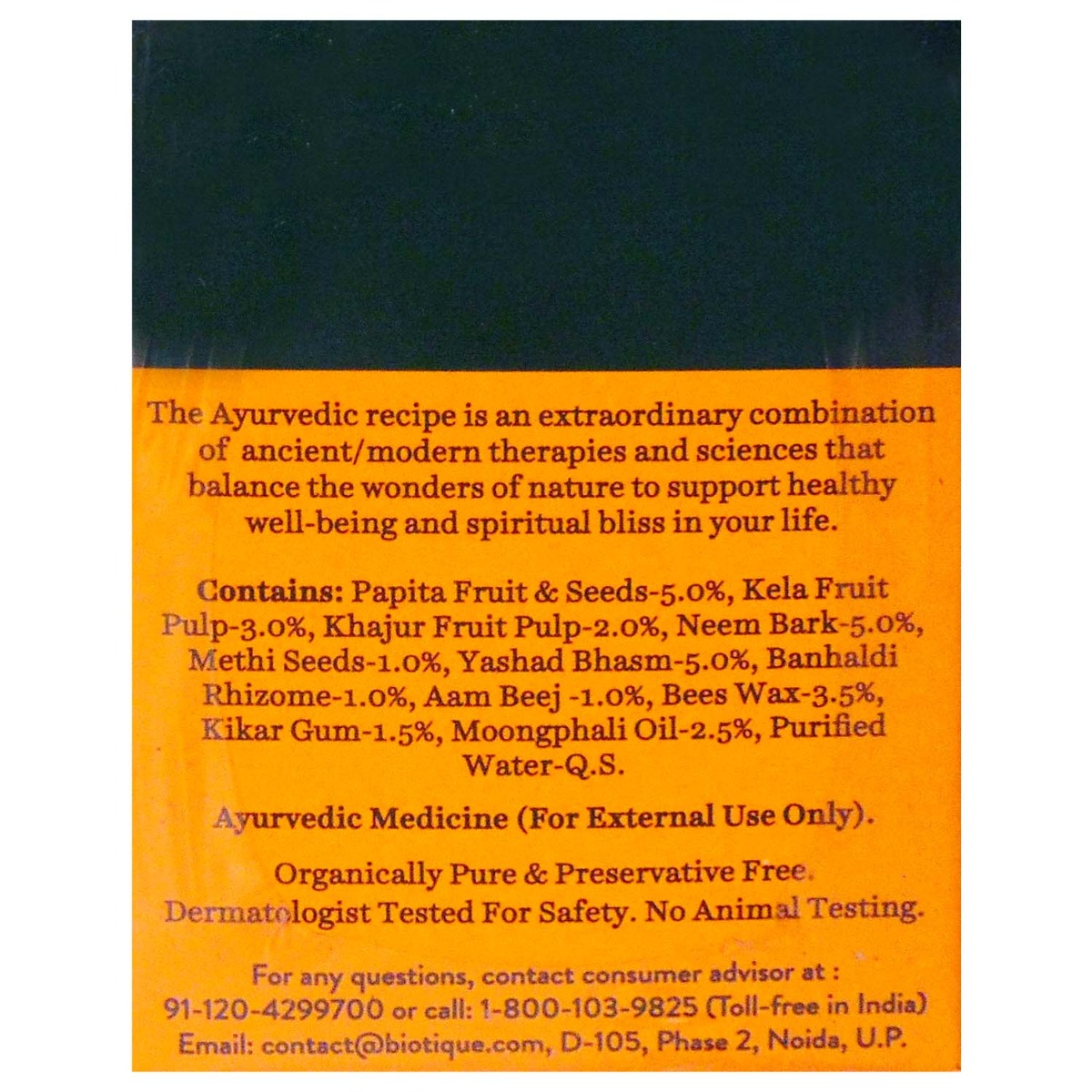 Biotique Bio Papaya Revitalizing Tan-Removal Scrub 75 gm | Gently Exfoliates Dead Cells | Removes Tan | For Clear Skin | 100% Botanical Extracts | For All Skin Type, Pack of 1 Biotique Bio Papaya Revitalizing Tan-Removal Scrub 75 gm | Gently Exfoliates Dead Cells | Removes Tan | For Clear Skin | 100% Botanical Extracts | For All Skin Type, Pack of 1