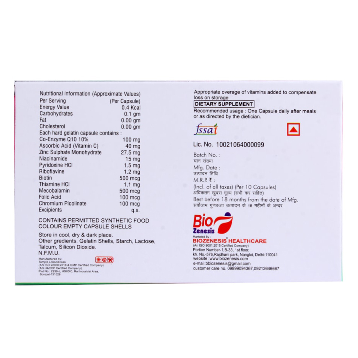 Biospring-10 Capsule 10's, Pack of 10 Biospring-10 Capsule 10's, Pack of 10