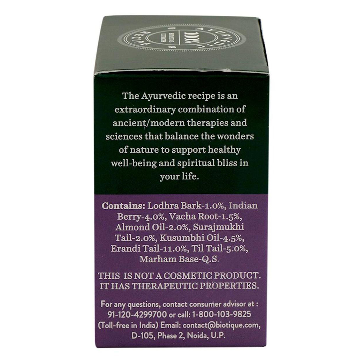 Biotique Bio Berry Plumping Lip Balm 12 gm | Smoothes & Swells Lips | Moisturises Dry Lips |100% Botanical Extract | For All Skin Type, Pack of 1 Biotique Bio Berry Plumping Lip Balm 12 gm | Smoothes & Swells Lips | Moisturises Dry Lips |100% Botanical Extract | For All Skin Type, Pack of 1