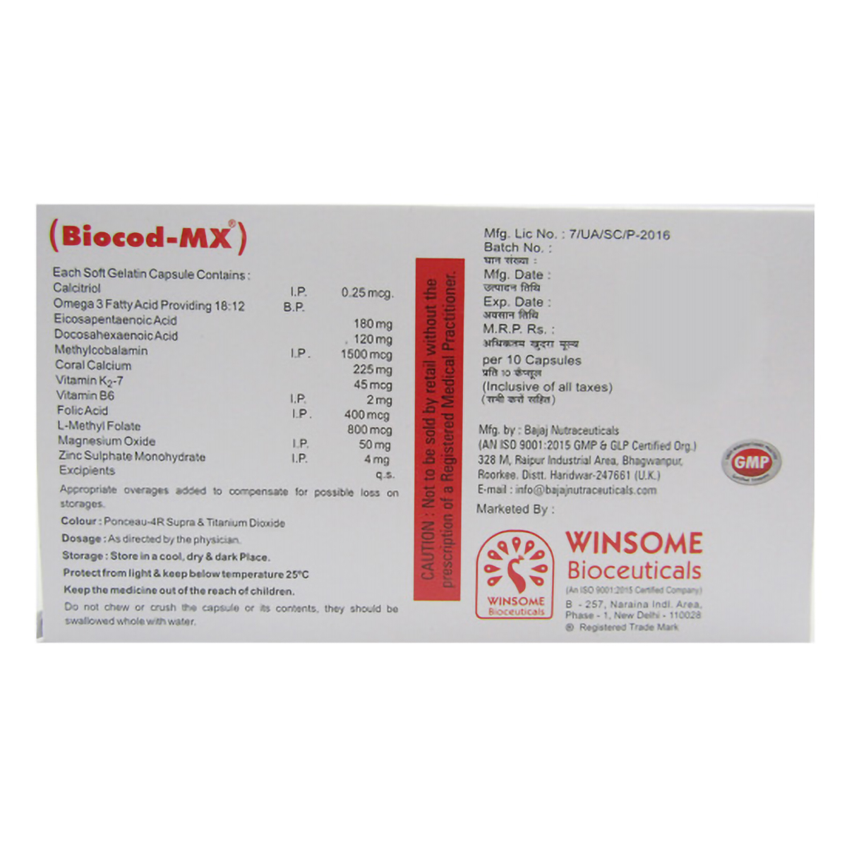 Biocod-MX Softgel Capsule 10's, Pack of 10 Biocod-MX Softgel Capsule 10's, Pack of 10