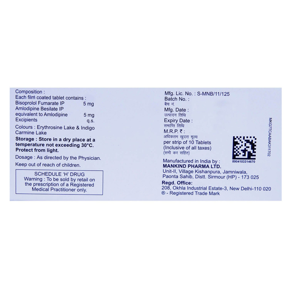 Bisoheart AM 5 Tablet 10's, Pack of 10 TABLETS Bisoheart AM 5 Tablet 10's, Pack of 10 TABLETS