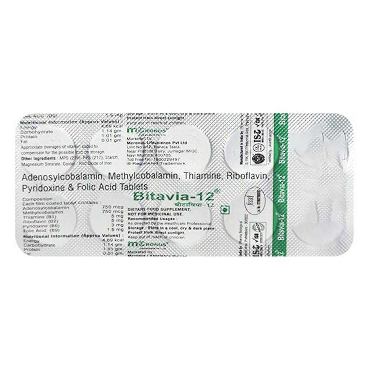 Bitavia-12 Tablet 10's, Pack of 10 Bitavia-12 Tablet 10's, Pack of 10