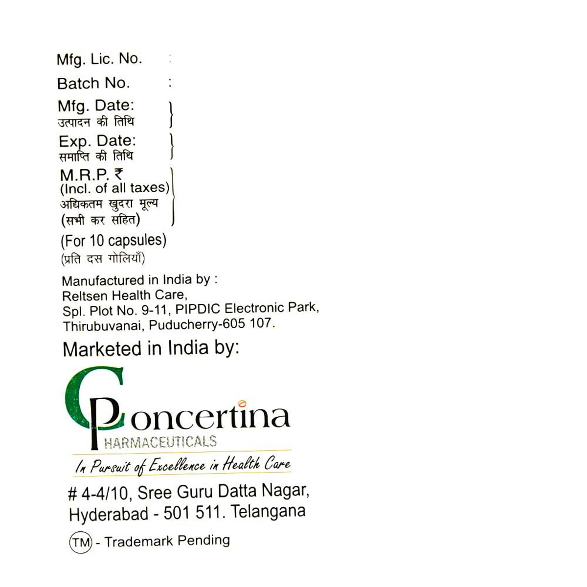 B-Joy Plus Capsule 10's, Pack of 10 CAPSULES B-Joy Plus Capsule 10's, Pack of 10 CAPSULES