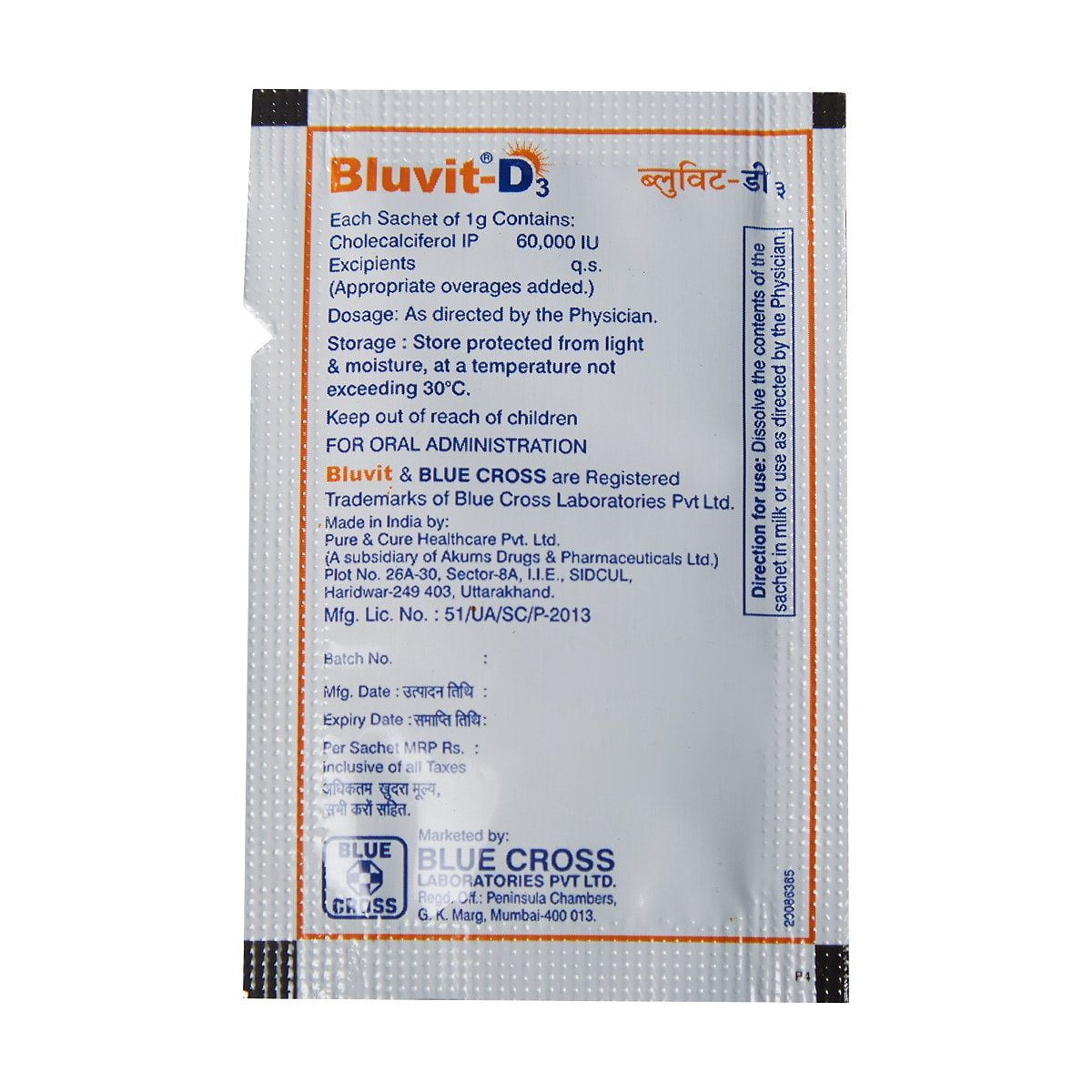 Bluvit D3 Granules 1 gm, Pack of 1 Bluvit D3 Granules 1 gm, Pack of 1