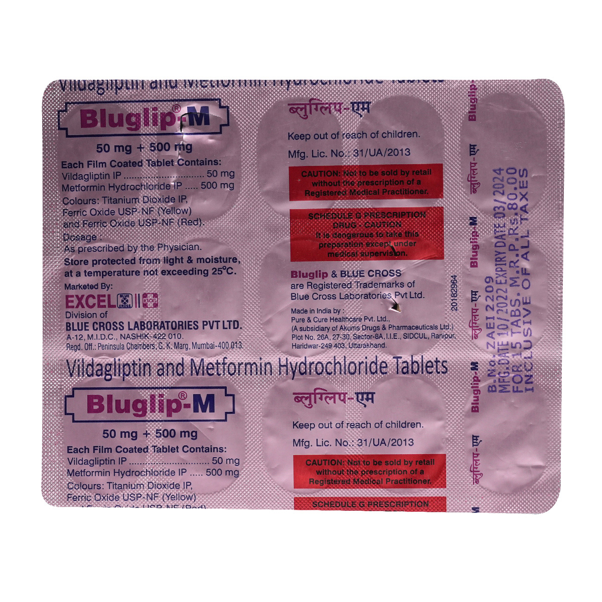 Buy Bluglip-M 50/500 Tablet 15's Online