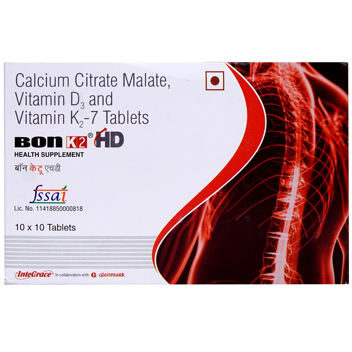 Bon K2 HD Tablet 10's, Pack of 10 TabletS Bon K2 HD Tablet 10's, Pack of 10 TabletS