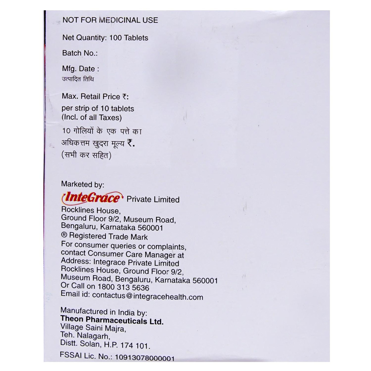 Bon K2 HD Tablet 10's, Pack of 10 TabletS Bon K2 HD Tablet 10's, Pack of 10 TabletS