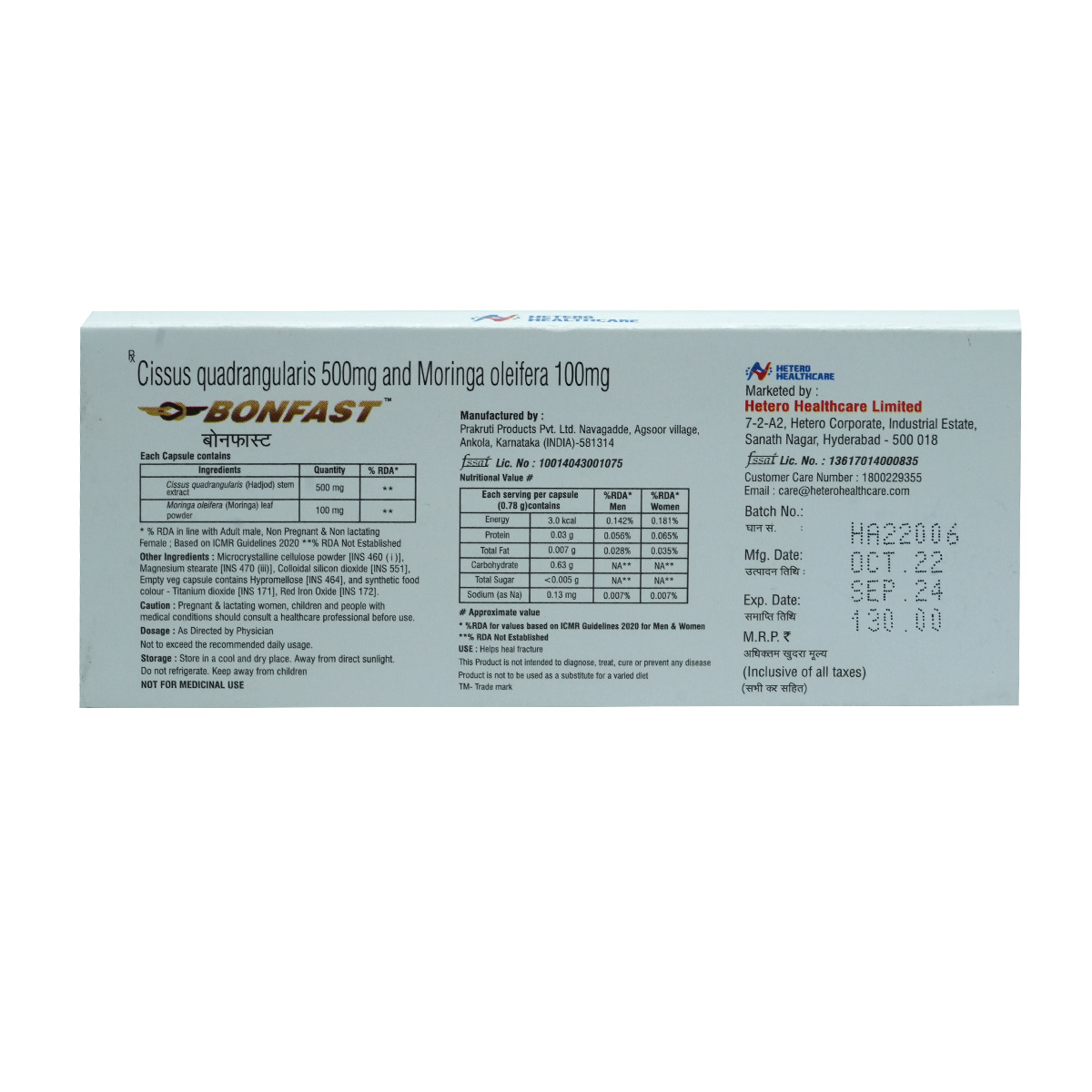 Bonfast Capsule 10's, Pack of 10 CAPSULES Bonfast Capsule 10's, Pack of 10 CAPSULES