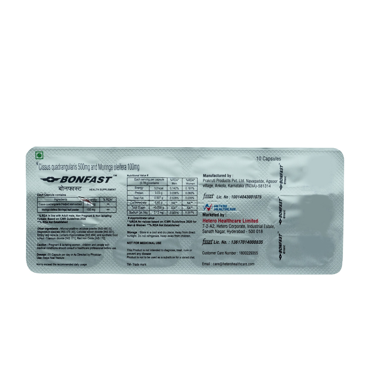 Bonfast Capsule 10's, Pack of 10 CAPSULES Bonfast Capsule 10's, Pack of 10 CAPSULES
