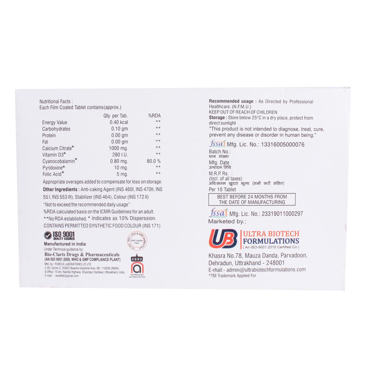 Bonsaid Tablet 10's, Pack of 10 Bonsaid Tablet 10's, Pack of 10