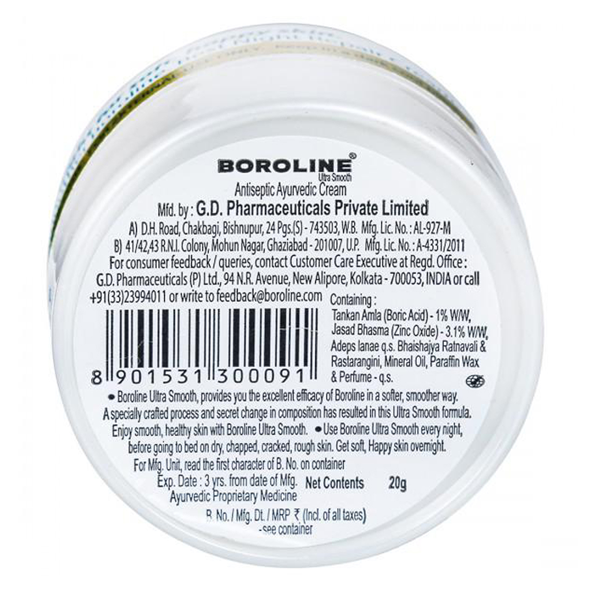 Boroline Ultra Smooth Cream 20 gm | Moisturises Dry, Cracked, Chapped & Rough Skin | Night Cream | For Dry Skin, Pack of 1 Boroline Ultra Smooth Cream 20 gm | Moisturises Dry, Cracked, Chapped & Rough Skin | Night Cream | For Dry Skin, Pack of 1