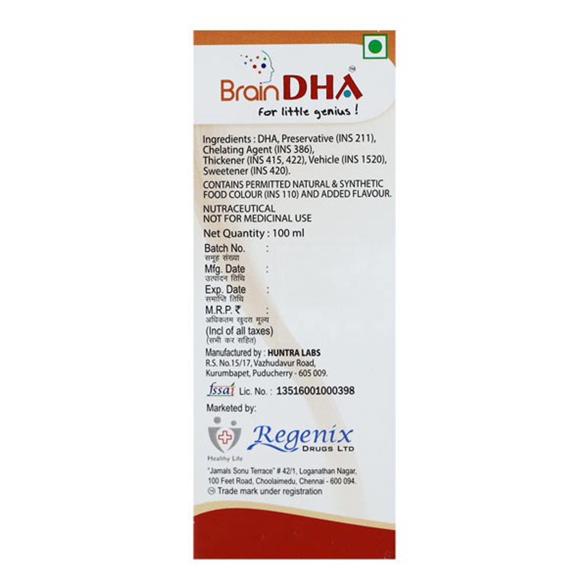 Brain DHA Suspension 100 ml, Pack of 1 SUSPENSION Brain DHA Suspension 100 ml, Pack of 1 SUSPENSION