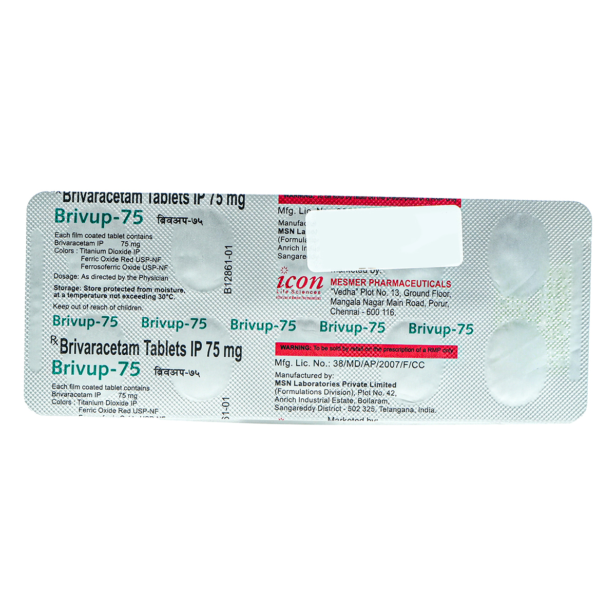 Brivup 75 Tablet 10's, Pack of 10 TABLETS Brivup 75 Tablet 10's, Pack of 10 TABLETS