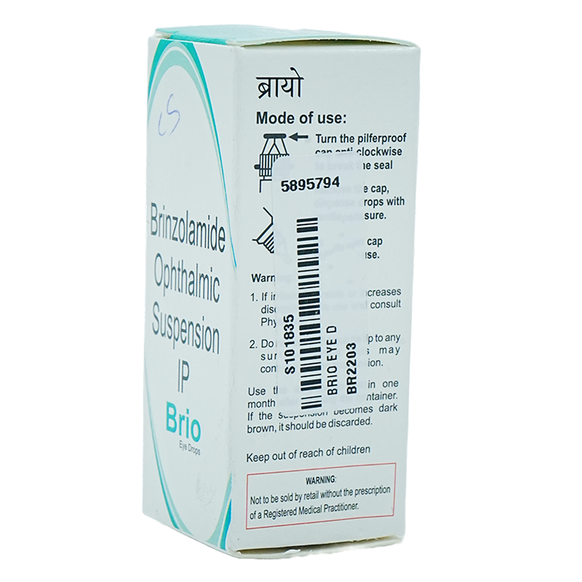 Brio Eye Drops 5 ml, Pack of 1 EYE DROPS Brio Eye Drops 5 ml, Pack of 1 EYE DROPS