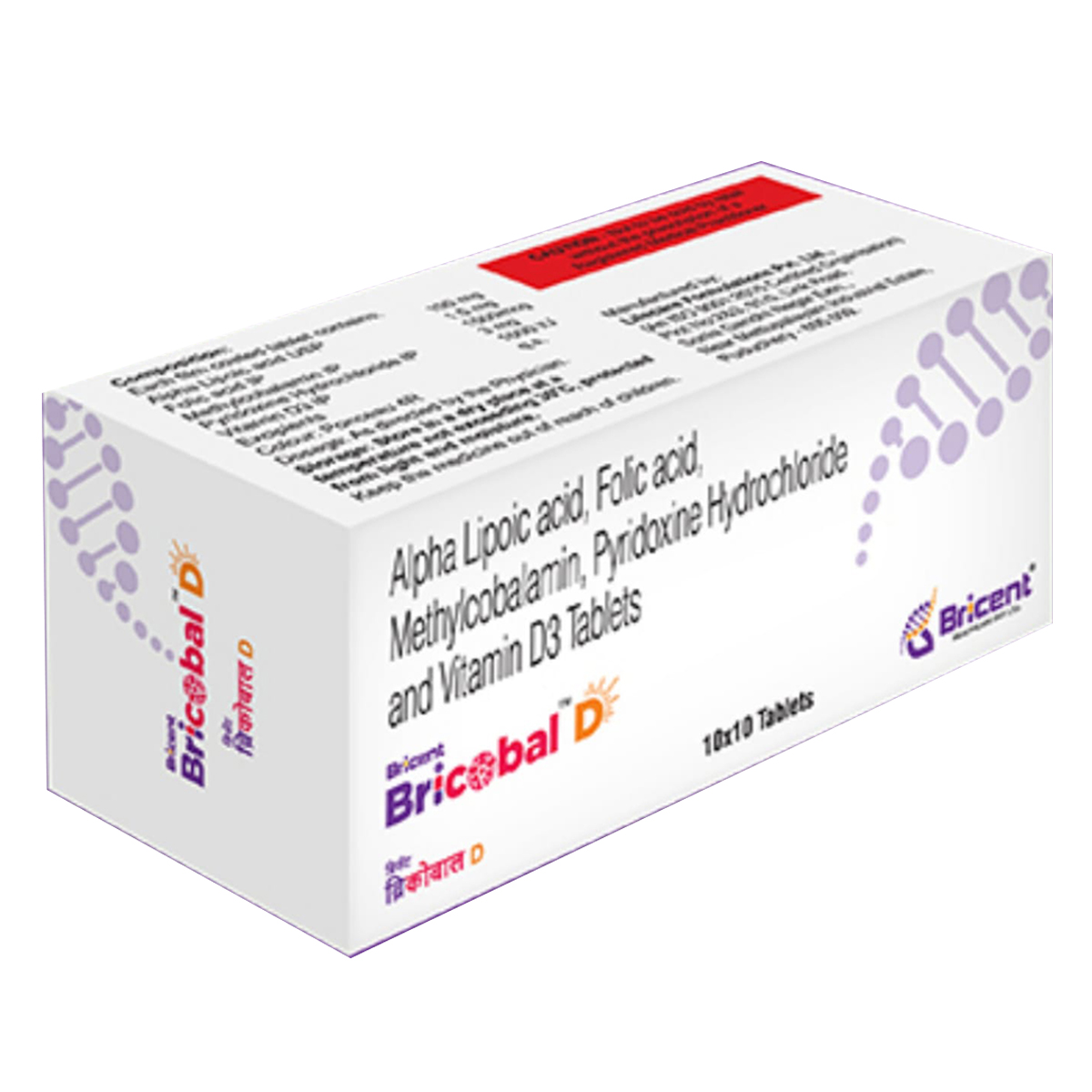 Bricobal D Tablet 10's, Pack of 10 Bricobal D Tablet 10's, Pack of 10