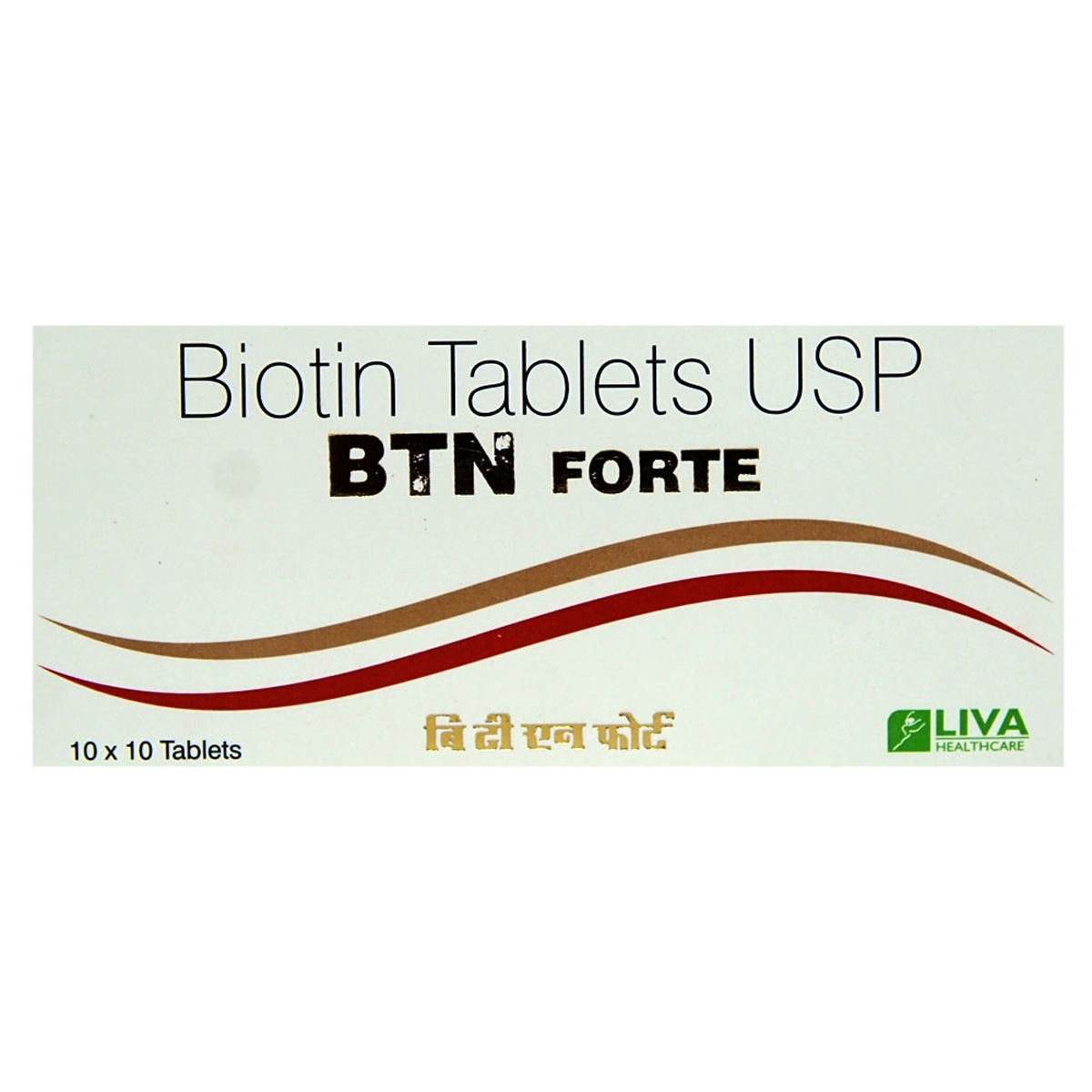 Buy Btn Forte Tablet 10's Online