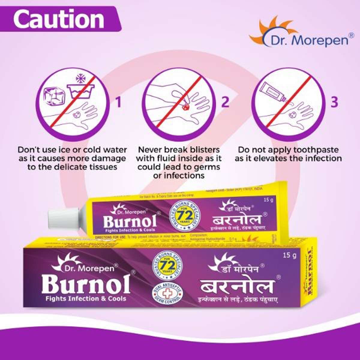 Burnol Cream 15 gm, Pack of 1 Burnol Cream 15 gm, Pack of 1