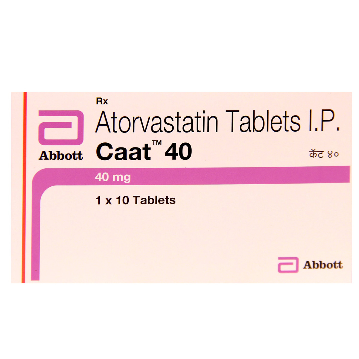 Caat 40 Tablet 10's, Pack of 10 TABLETS Caat 40 Tablet 10's, Pack of 10 TABLETS