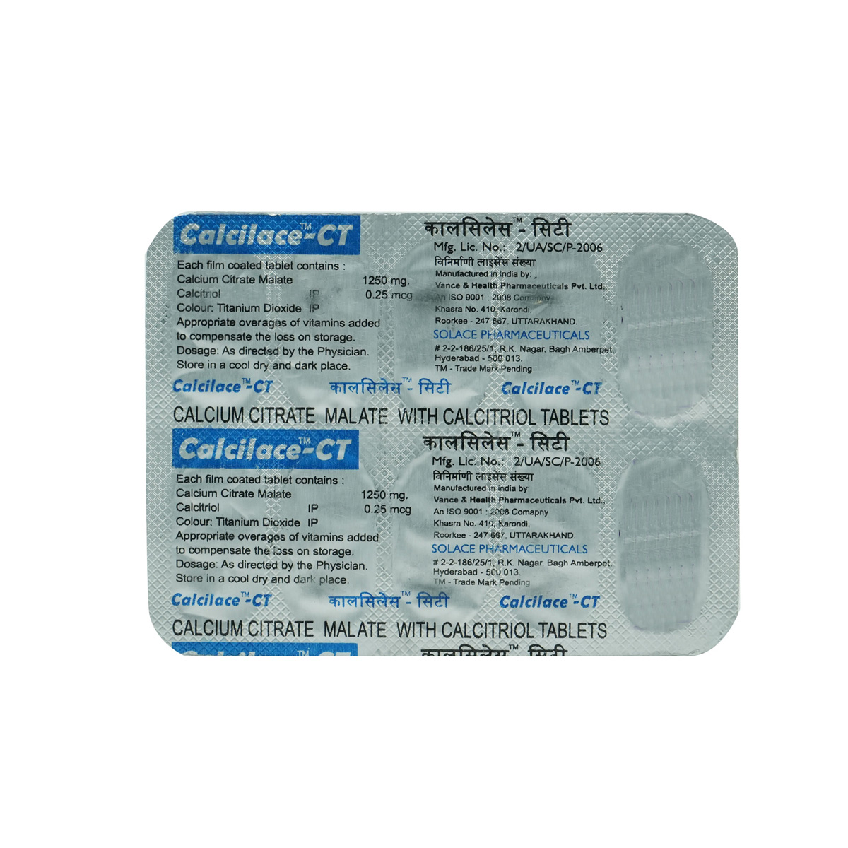 Calcilace CT Tablet 10's, Pack of 10 TabletS Calcilace CT Tablet 10's, Pack of 10 TabletS