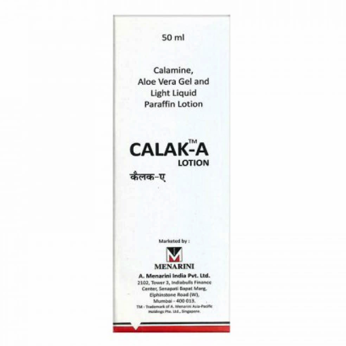 Calak-A Lotion 50 ml, Pack of 1 Lotion Calak-A Lotion 50 ml, Pack of 1 Lotion