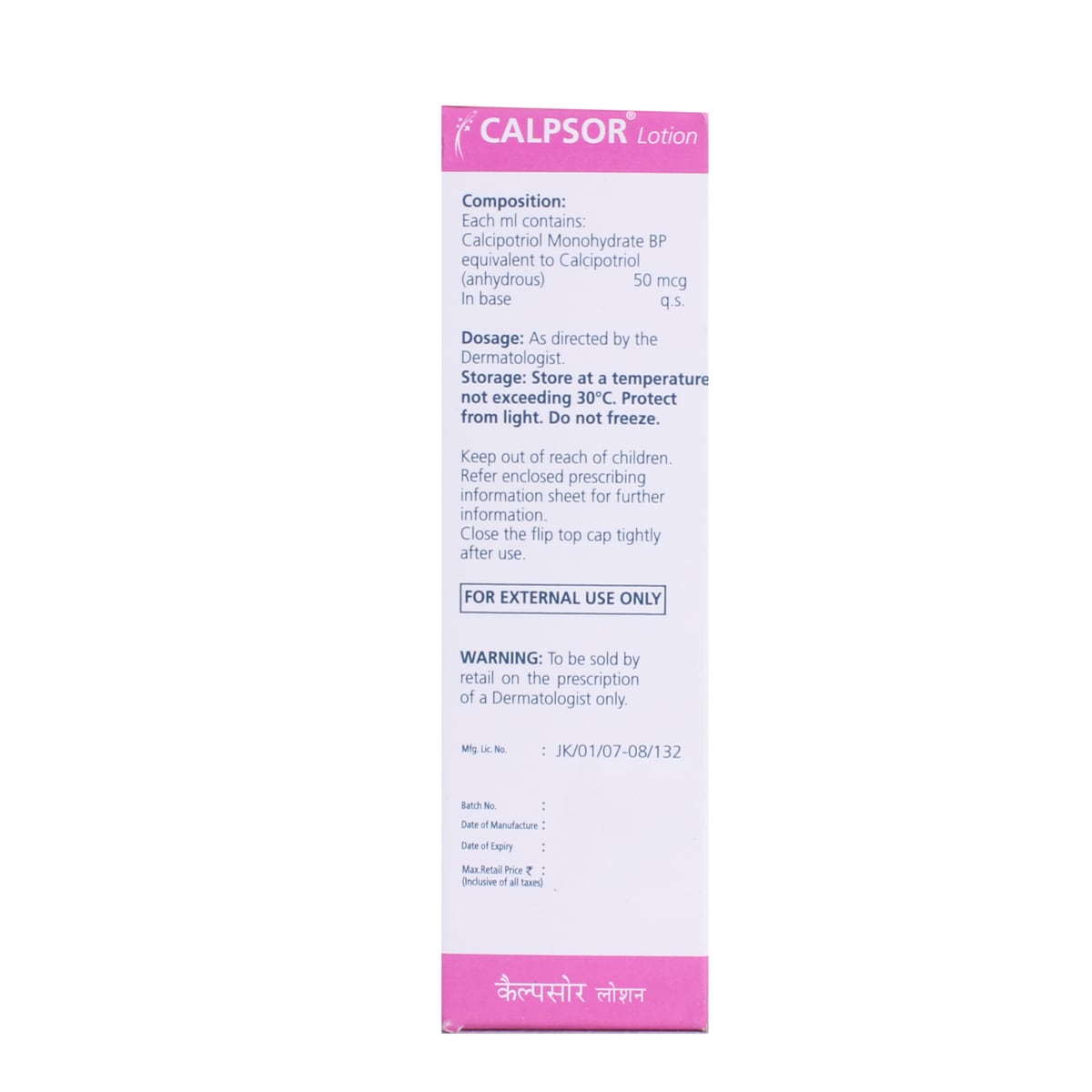 Calpsor Lotion 15 ml, Pack of 1 Lotion Calpsor Lotion 15 ml, Pack of 1 Lotion