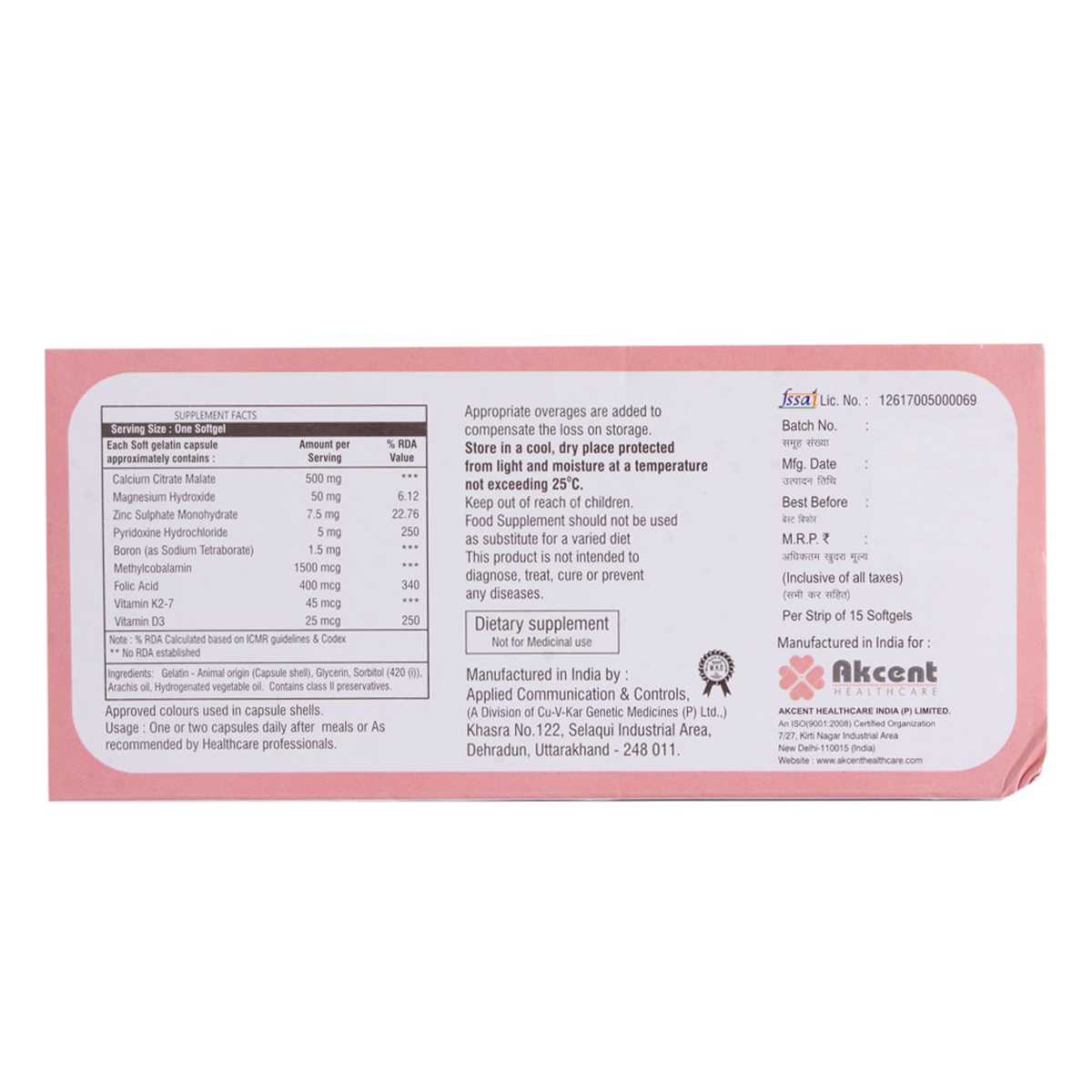 Callaxo-Max Softgel Capsule 15's, Pack of 15 Callaxo-Max Softgel Capsule 15's, Pack of 15