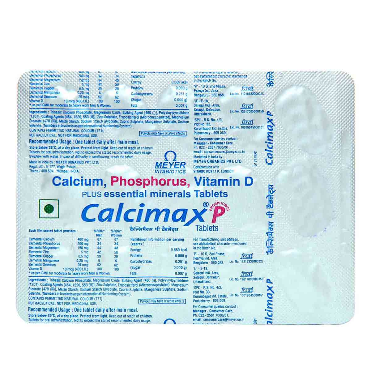 Calcimax P Tablet 15's, Pack of 15 Calcimax P Tablet 15's, Pack of 15