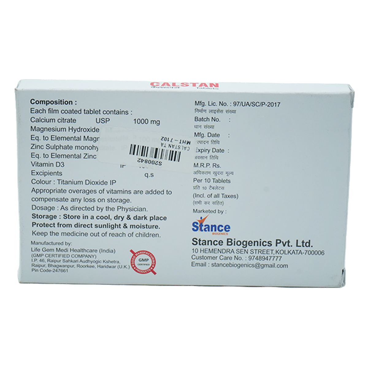 Calstan Tablet 10's, Pack of 10 TabletS Calstan Tablet 10's, Pack of 10 TabletS