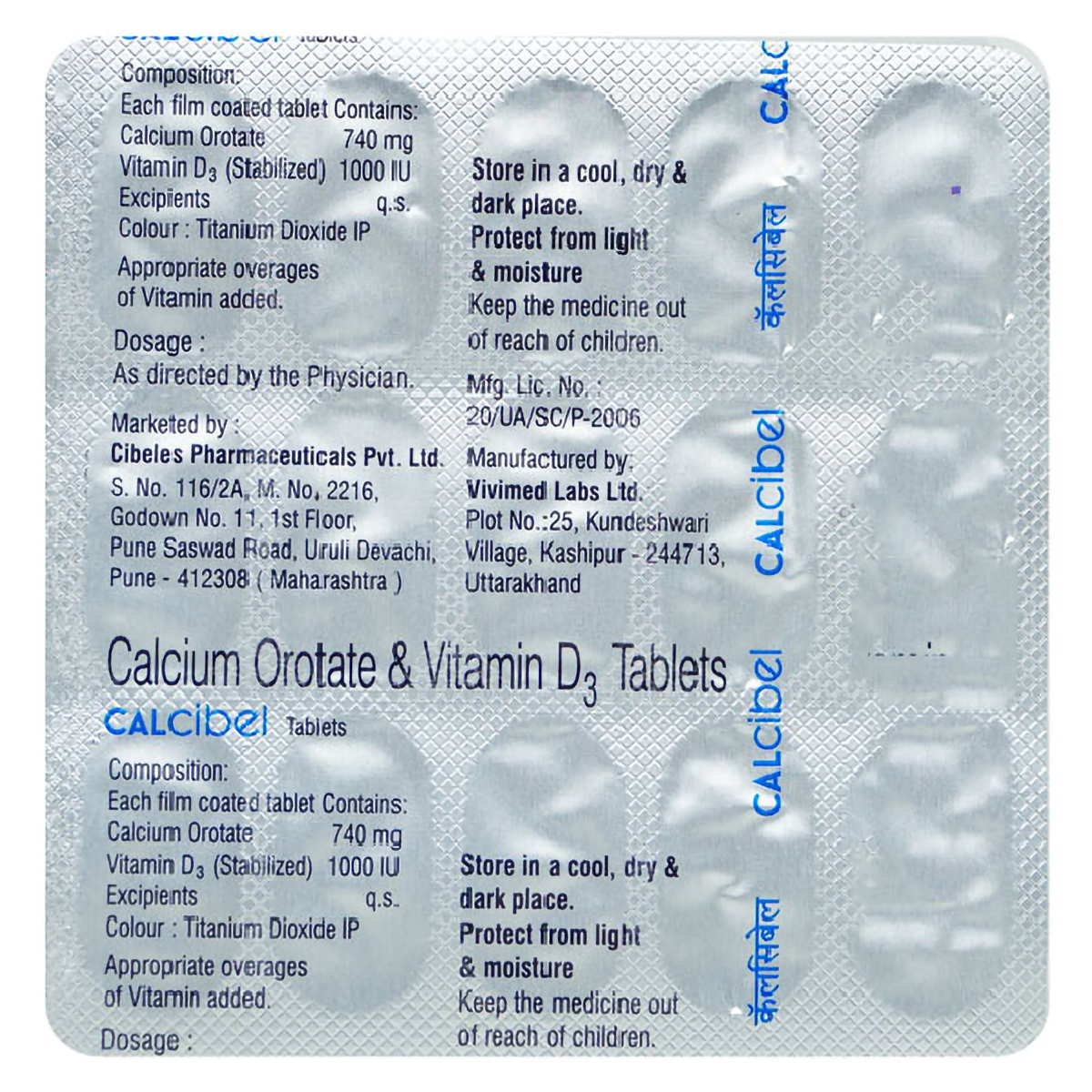 Calcibel Tablet 15's Calcibel Tablet 15's