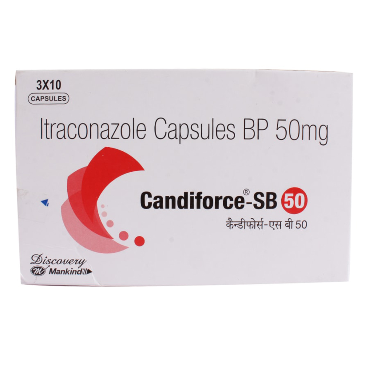 Candiforce-SB 50 Capsule 10's, Pack of 10 CAPSULES Candiforce-SB 50 Capsule 10's, Pack of 10 CAPSULES