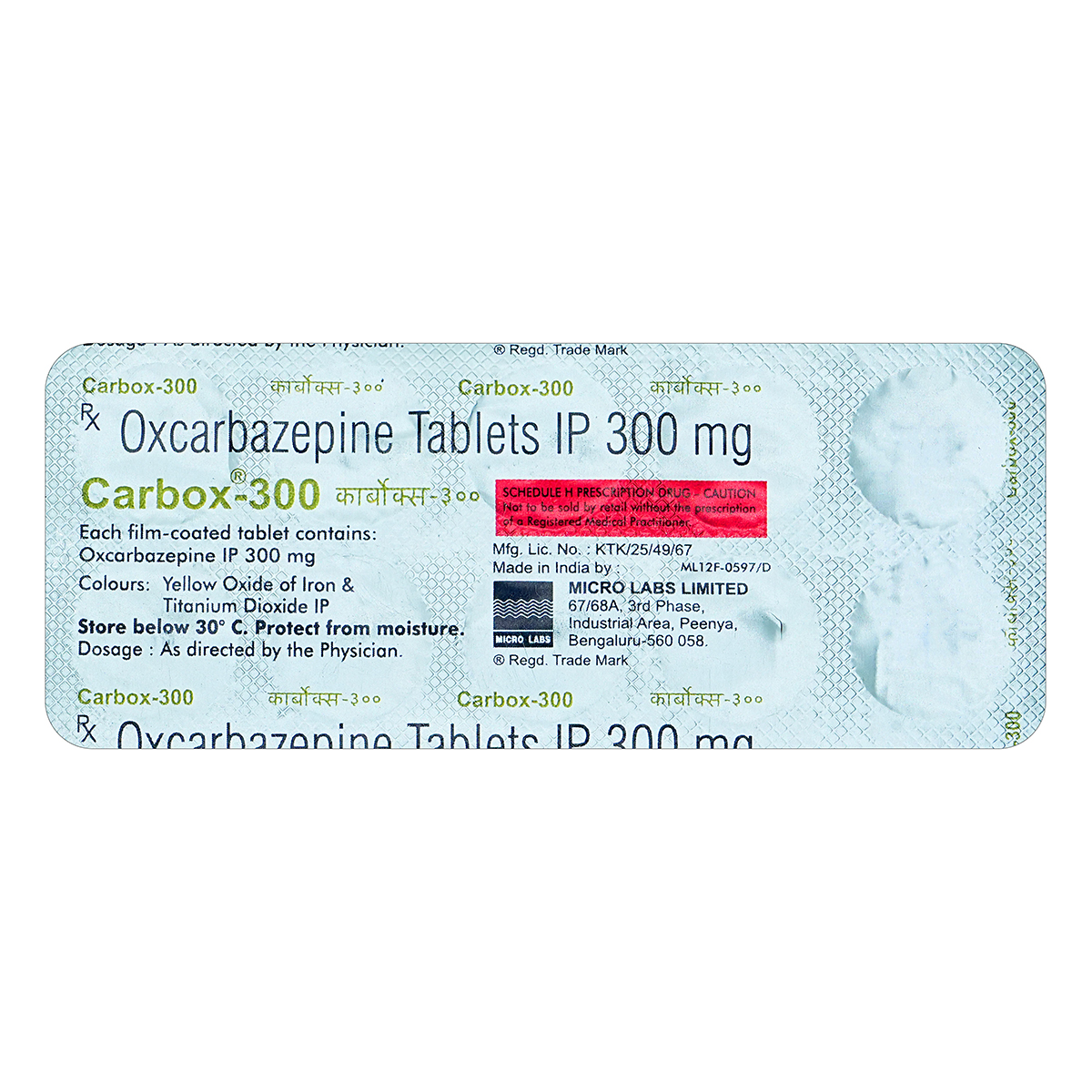 Carbox 300 Tablet 10's, Pack of 10 TABLETS Carbox 300 Tablet 10's, Pack of 10 TABLETS
