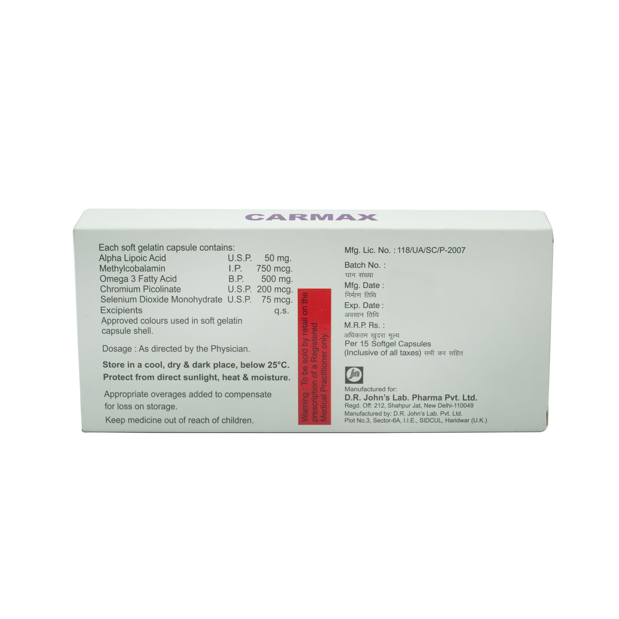 Carmax Capsule 15's, Pack of 15 CAPSULES Carmax Capsule 15's, Pack of 15 CAPSULES