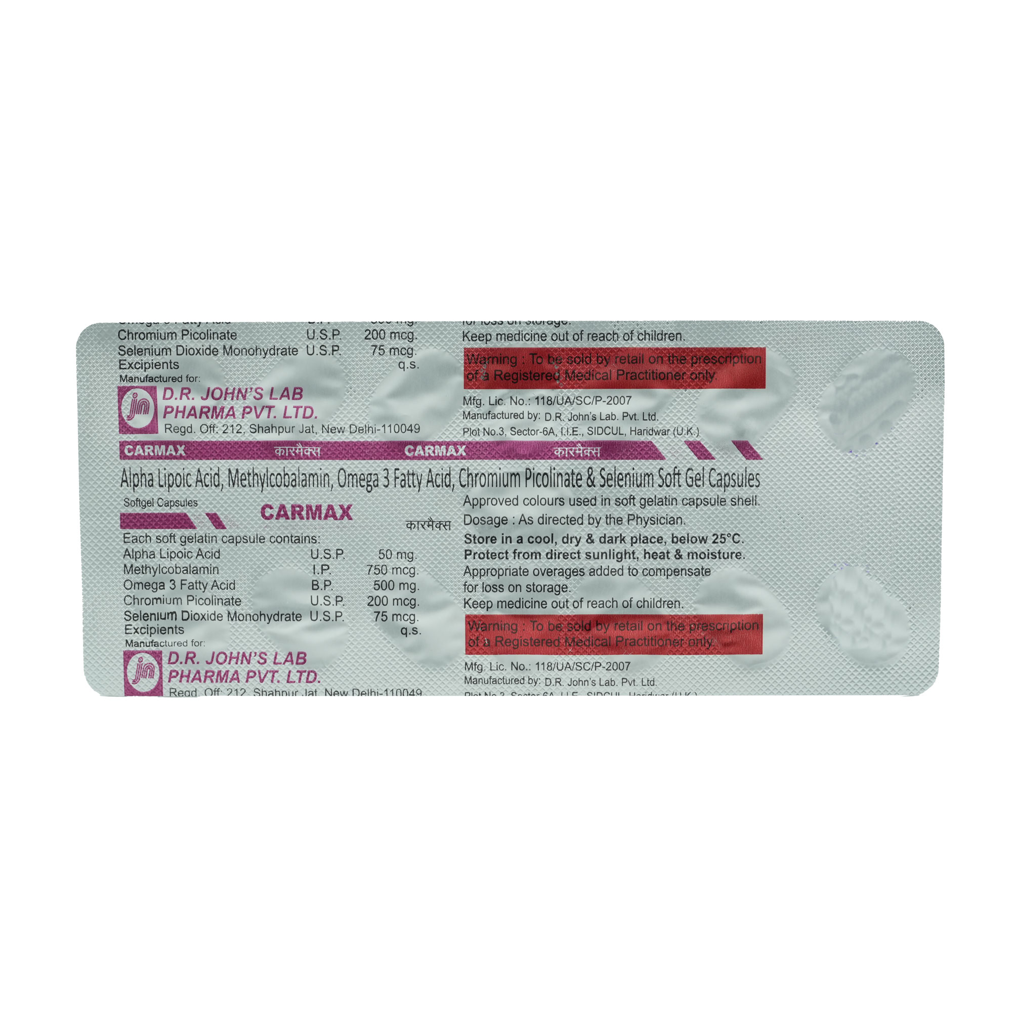 Carmax Capsule 15's, Pack of 15 CAPSULES Carmax Capsule 15's, Pack of 15 CAPSULES