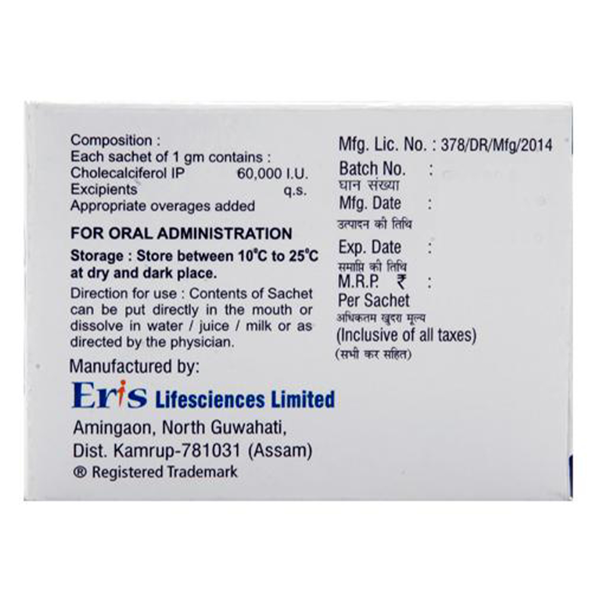 Carol Sachet 1 gm, Pack of 1 Carol Sachet 1 gm, Pack of 1